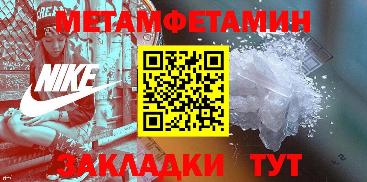 АМФЕТАМИН 98% Алатырь