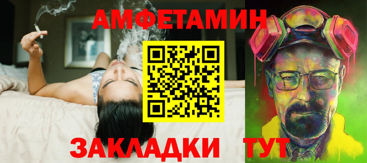 Amphetamine Premium  Вход с VPN  Amphetamine  Алатырь 