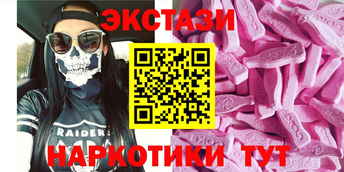 Алатырь  Экстази TESLA  Вход с VPN  ЭКСТАЗИ Cube 