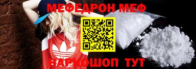 мефедрон VHQ Можга