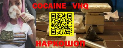 бошки Можайск