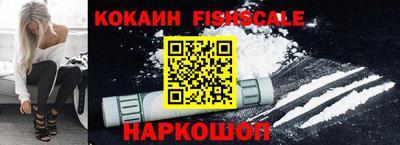 бошки Можайск
