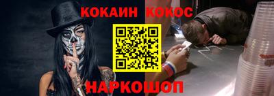 мефедрон VHQ Можга