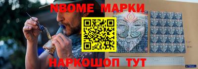 бошки Можайск