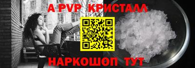 мефедрон VHQ Можга