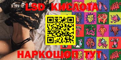 гидропоника Моздок