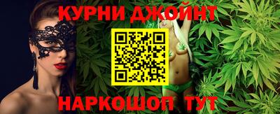 бошки Можайск