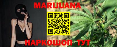 бошки Можайск