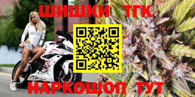 бошки Можайск