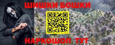 мефедрон VHQ Можга