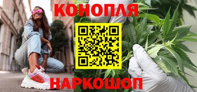 бошки Можайск