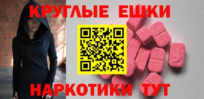 мефедрон VHQ Можга