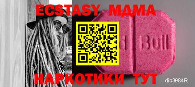 бошки Можайск