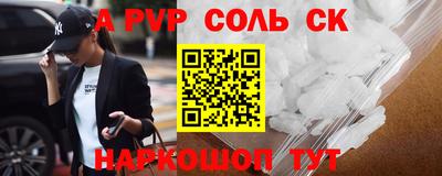 гидропоника Моздок