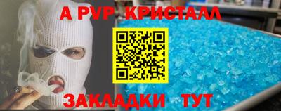 мефедрон VHQ Можга
