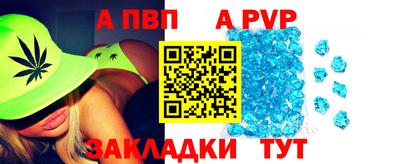гидропоника Моздок