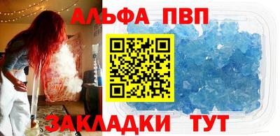 мефедрон VHQ Можга