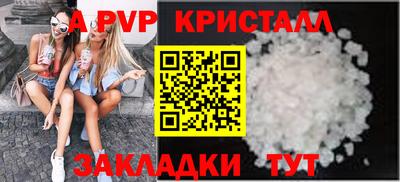 гидропоника Моздок