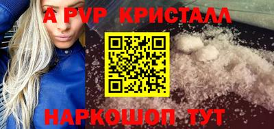 бошки Можайск
