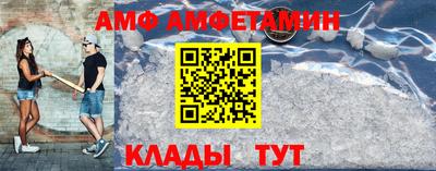 бошки Можайск