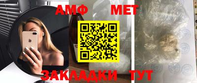бошки Можайск