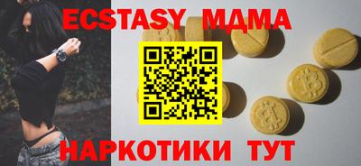 мефедрон VHQ Можга
