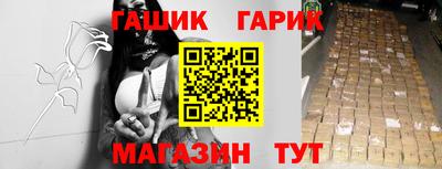 бошки Можайск