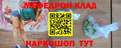 бошки Можайск