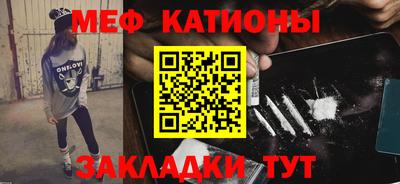 бошки Можайск