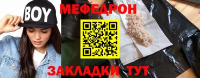 мефедрон VHQ Можга