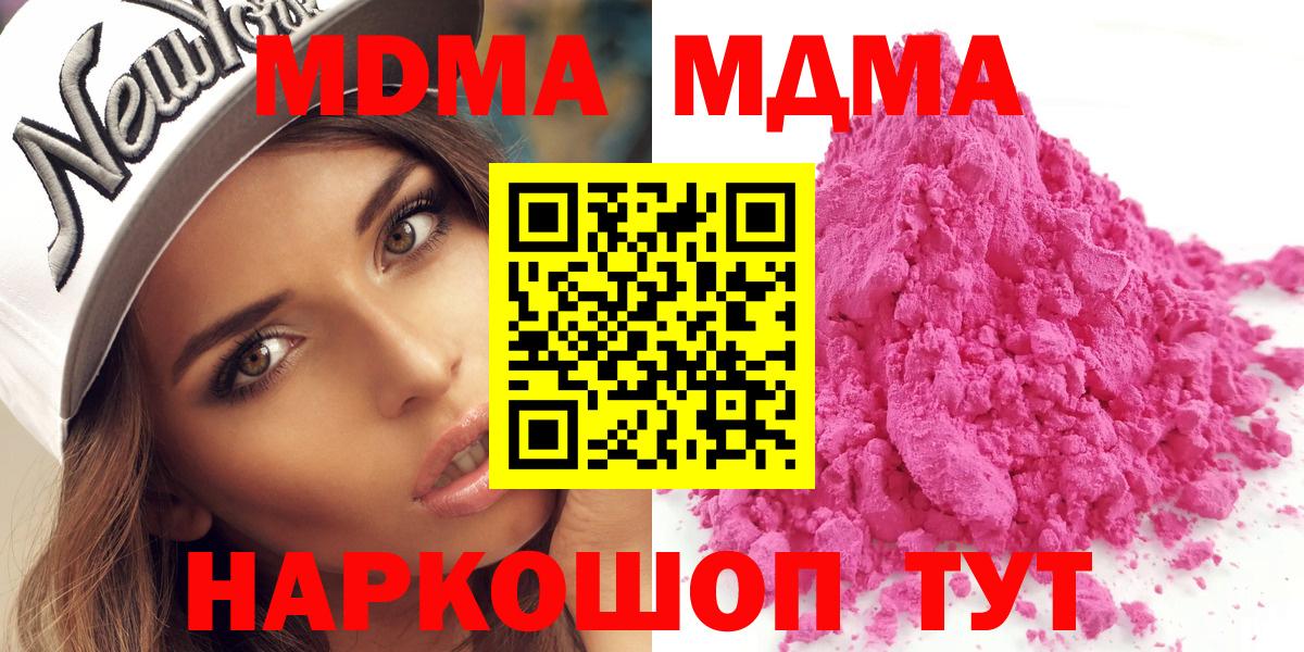 МДМА VHQ Алатырь