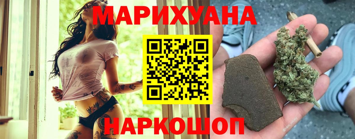 Бошки Шишки план  Бошки марихуана тримм  Алатырь  Марихуана White Widow  Вход с VPN 